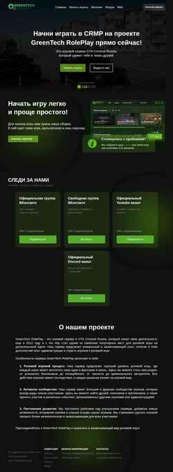 Captura de pantalla greentech-rp.com