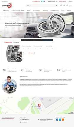 Schermata p-nmsk.ru