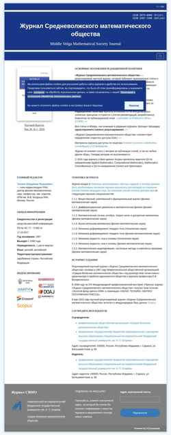 Posnetek zaslona journal.svmo.ru