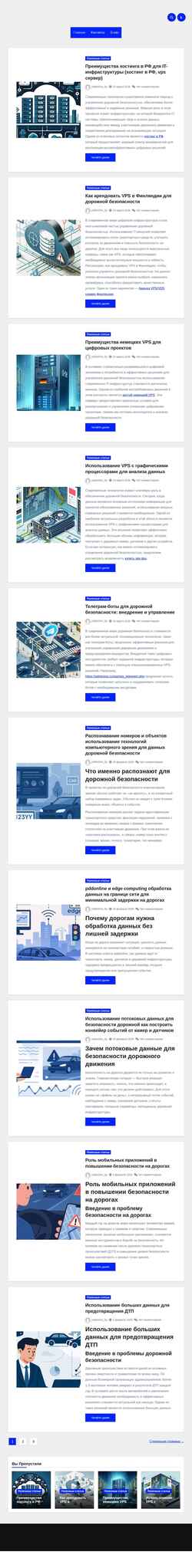 Ekraanipilt pddonline.by