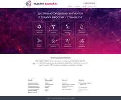 Captură de ecran radiantchem.ru
