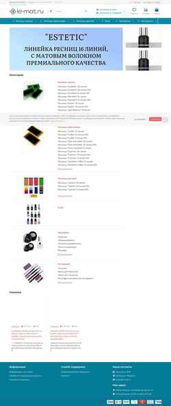 Screenshot le-mat.ru