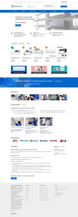 Screenshot klimatplus.by
