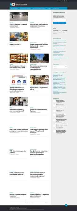 Screenshot olyapka.com