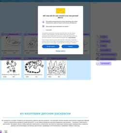 Screenshot animals.otk7.com