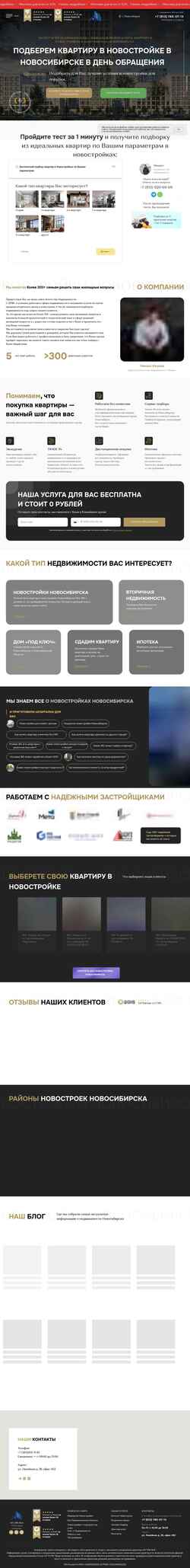 Posnetek zaslona oblakansk.ru
