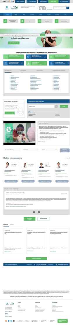 截屏 medic-group.ru