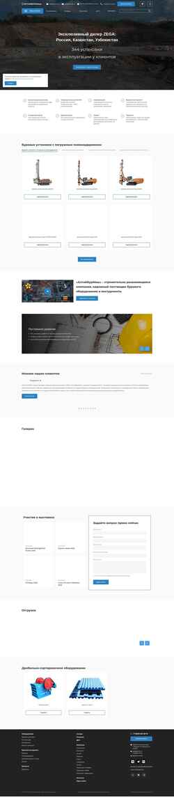 Schermata abm22.ru