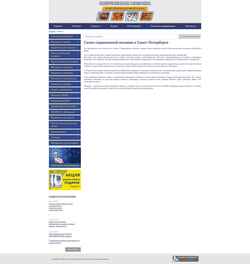 Screenshot plitka-mozaika.ru