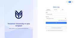 Skærmbillede id.yu.edu.kz
