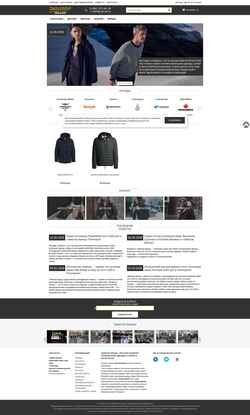 Captura de tela ekvatorbrand.ru