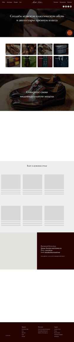 Снимак екрана mattpaker.com