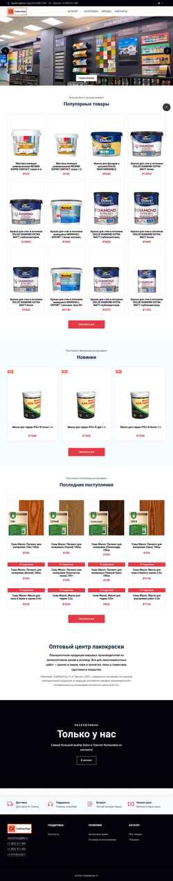Skærmbillede kraski-tomsk.ru