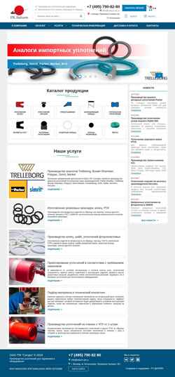 Screenshot saturn-pk.ru