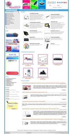 截屏 mediashop.by