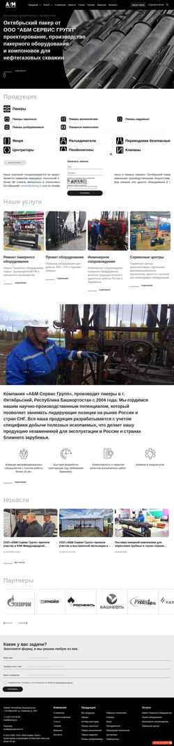 Screenshot abmsg.ru