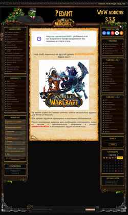 Captură de ecran judment-coming.clan.su