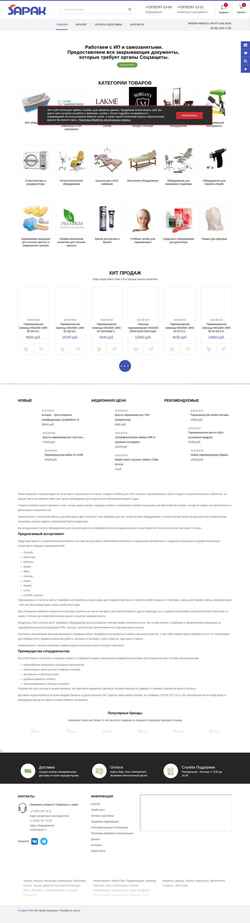 Ekraanipilt sapak.ru