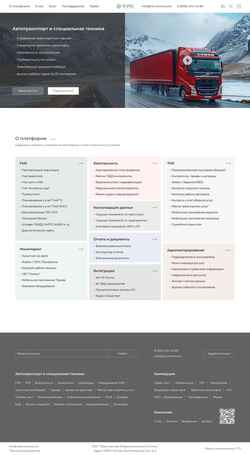 Schermata tis-online.com