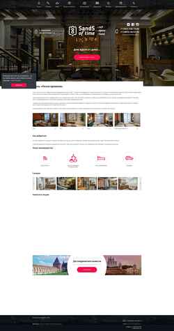 Skjermdump sands-time-hotel.ru