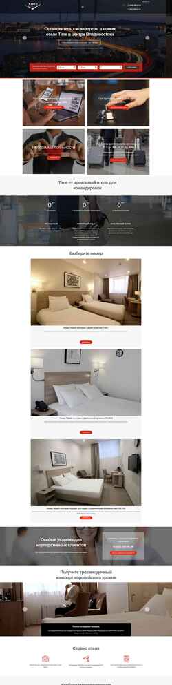 Captura de pantalla hotel-time.ru