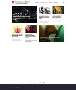 Screenshot infakty.ru