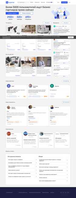 截屏 bepartner-global.com