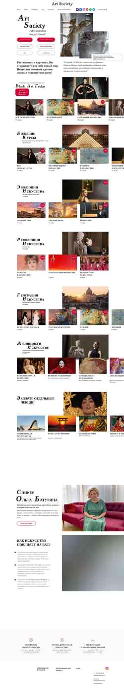 Schermata art-society.ru