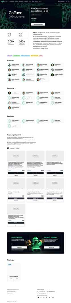 Screenshot gofunc.ru