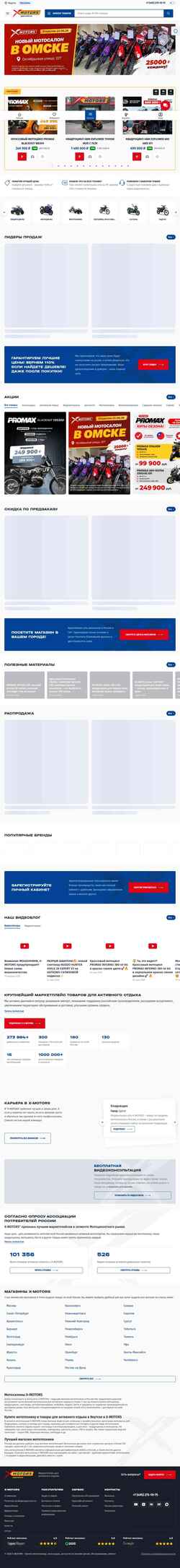 Zrzut ekranu yakutsk.x-m.su
