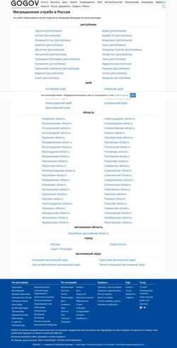 Snímek obrazovky fms.gogov.ru