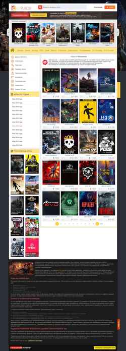 Screenshot s1.byrutorg.com