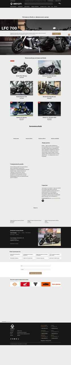 Снимак екрана bendamoto.ru