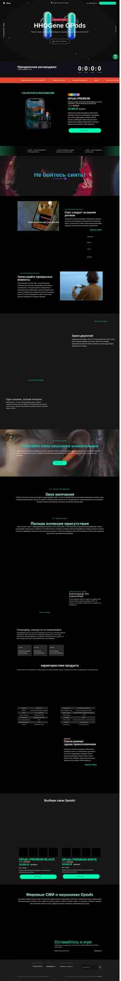 Στιγμιότυπο οθόνης gpods.site