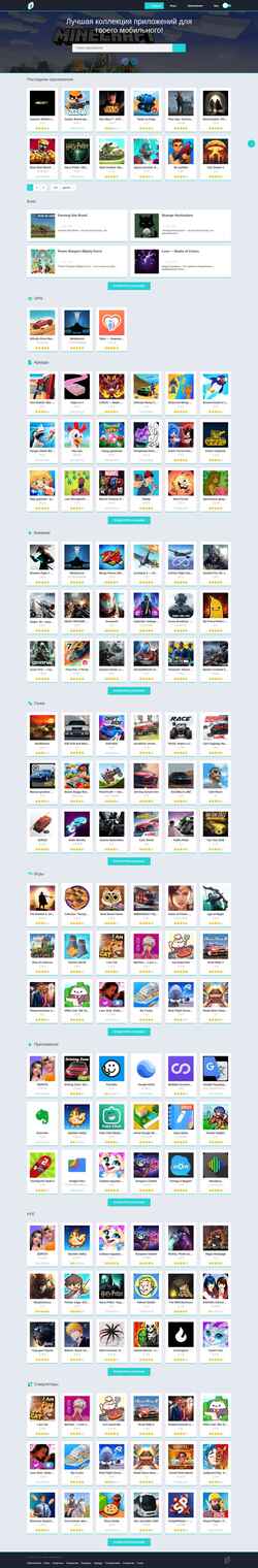 Screenshot androidapp-apk.com