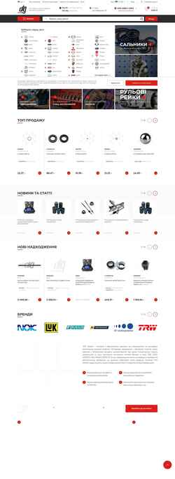 Captură de ecran atg-ua.com.ua
