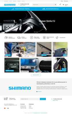 Снимак екрана shimanocom.ru