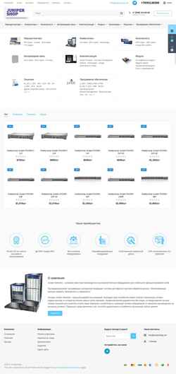 Στιγμιότυπο οθόνης junipershop.net