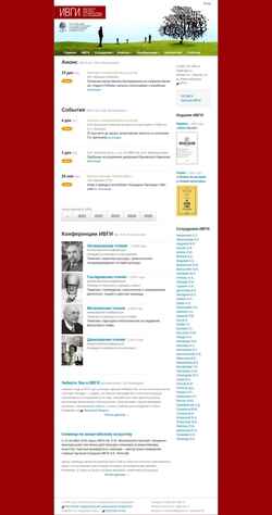 Screenshot ivgi.org