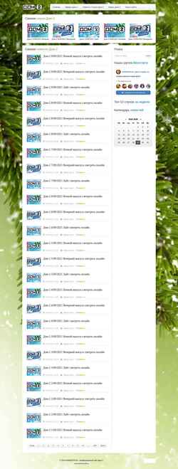 Screenshot dom2efir.su