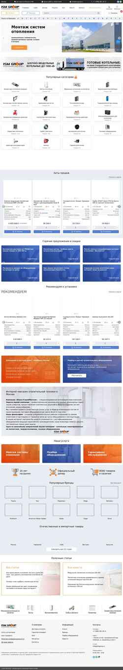 Schermata ismgroup.ru