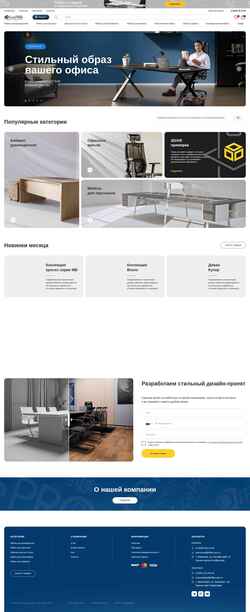Posnetek zaslona office-pro.ru