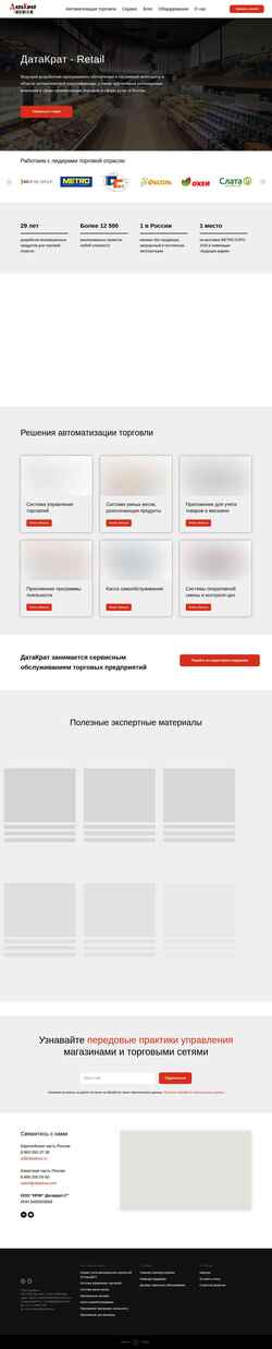 Skjermdump data-krat.ru