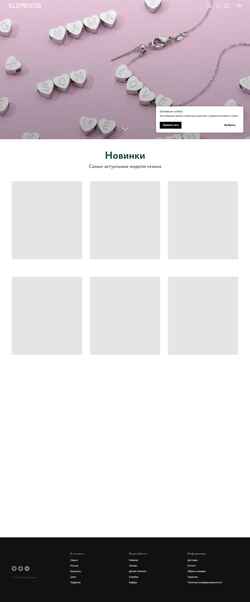 Екранна снимка elements-code.ru