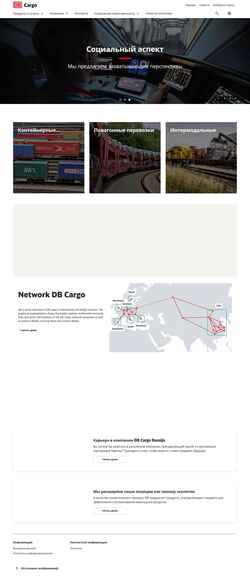 Snímek obrazovky ru.dbcargo.com