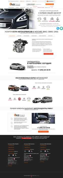 Snímek obrazovky pomorka.ru