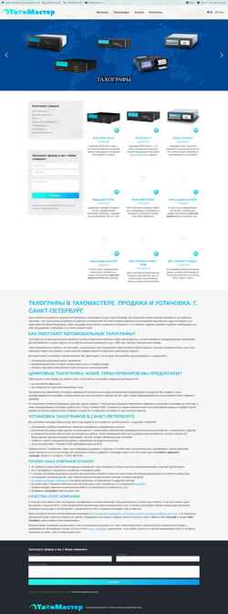 Скриншот rus064.ru