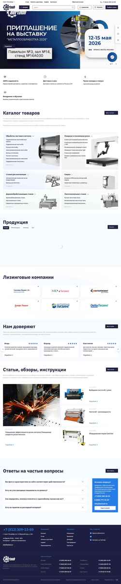 Skærmbillede spb.bertech.ru
