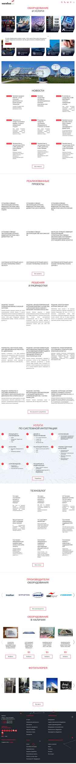 Ekran görüntüsü navtelsat.com