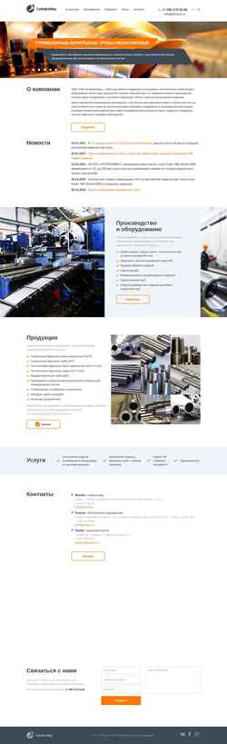 Screenshot pkf-gnm.ru